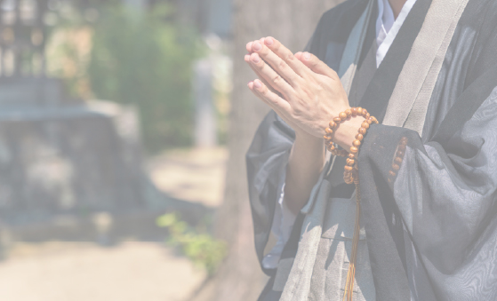 遺品供養イメージ